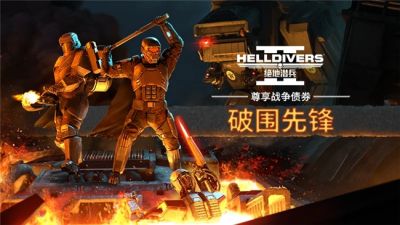 玩爽了！是时候使用颗秒榴弹清算生化人了