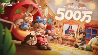重磅预告!腾讯力推的黑马新游《粒粒的小人国》测试招募火热开启!