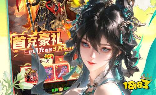 手游变态版app平台盒子哪个好 十大变态游戏app排行榜