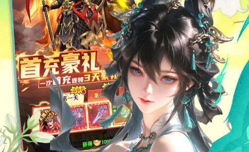 手游变态版app平台盒子哪个好 十大变态游戏app排行榜