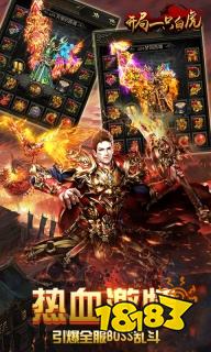 开局一只白虎道士传奇sf