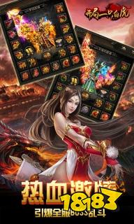 开局一只白虎道士传奇sf