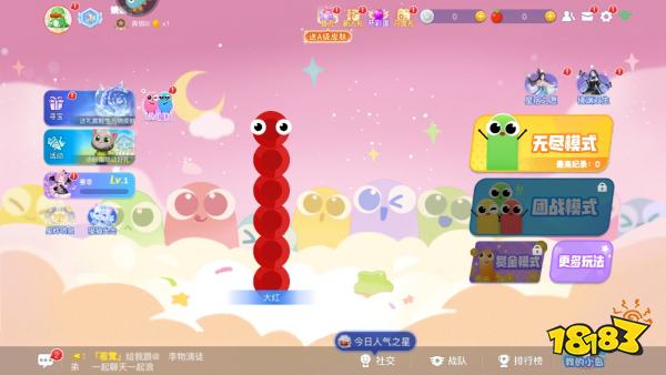 2026最全最新最全游戏大合集 好玩的微信小游戏排行榜前十名入口