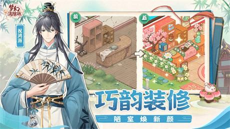 热门小程序经营类小游戏排行榜 福利版正版0.01折模拟经营手游推荐