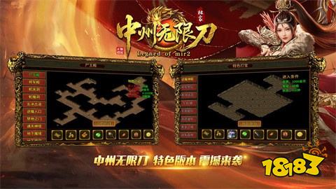 哪款神器传奇福利好不花钱 全服唯一至尊神器传奇手游推荐榜单