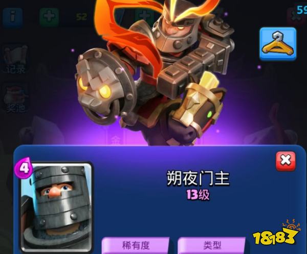 皇室战争马年双王限定皮肤多少钱 皇室战争马年双王限定皮肤抽取建议