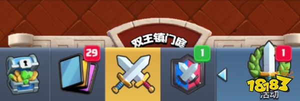 皇室战争20个新春宝箱怎么领取2026 皇室战争国服新春福利大全