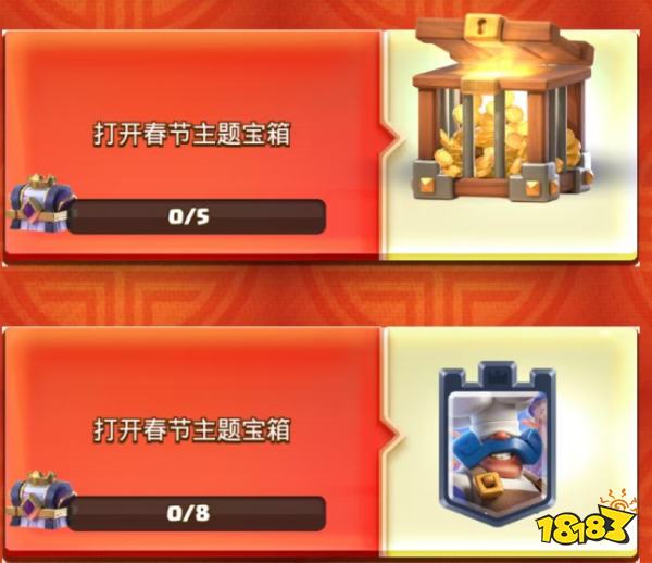 皇室战争20个新春宝箱怎么领取2026 皇室战争国服新春福利大全