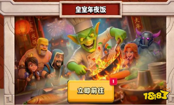 皇室战争20个新春宝箱怎么领取2026 皇室战争国服新春福利大全