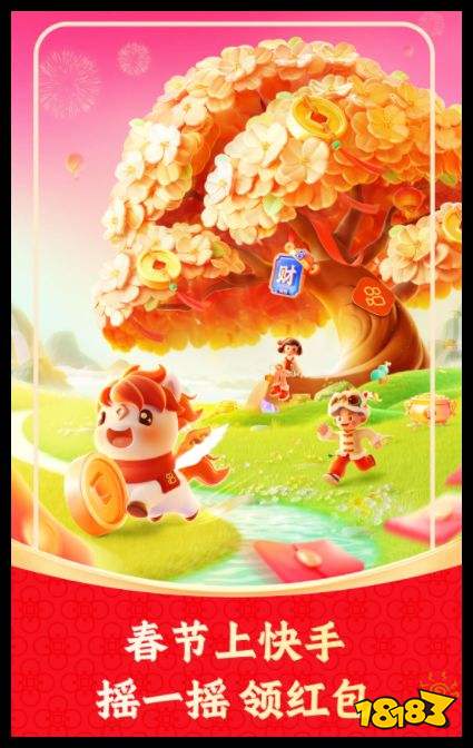 快手大屏版手机下载