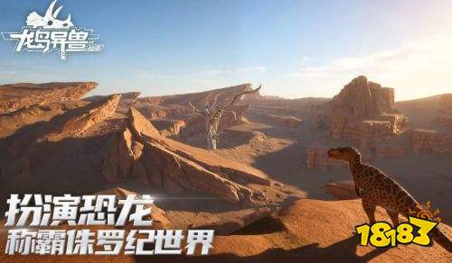龙岛异兽起源官方版预约入口 龙岛异兽起源最新版预约地址一览