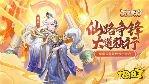 巴兔热游推荐排行榜第192期：龙辞旧岁马迎新！春节畅玩不打烊！