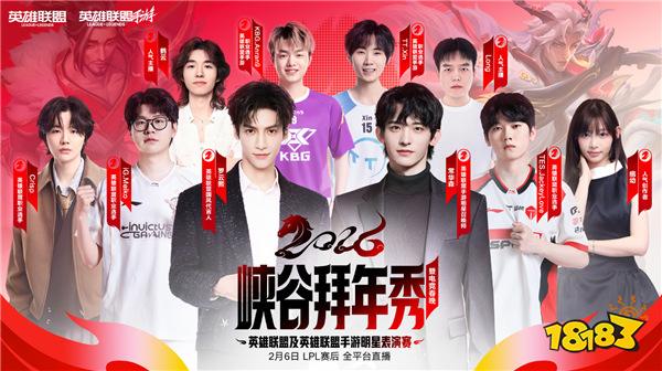 Doinb直播玩DOTA2被LOL连夜切割！商单被抢，当场急哭表忠心：LOL是我的命！