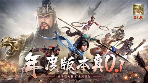 2026经典策略变态三国手游大全 送传奇武将的bt三国游戏盘点