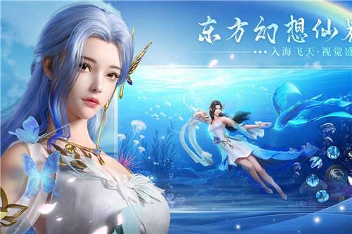 热门仙侠手机游戏有哪些 好玩的十款经典仙侠游戏盘点