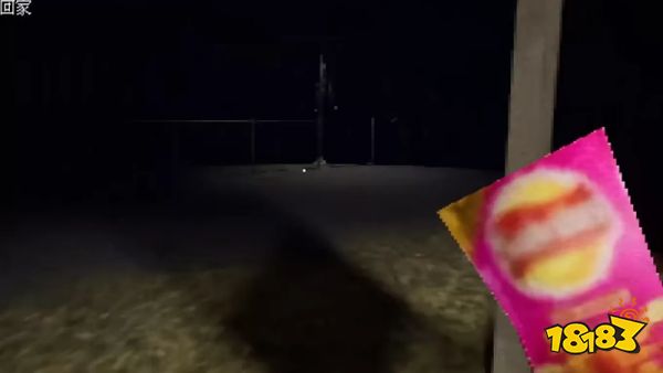 当心梦游者手机版