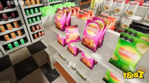 当心梦游者手机版