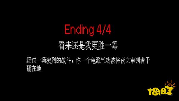 当心梦游者3离开手机版