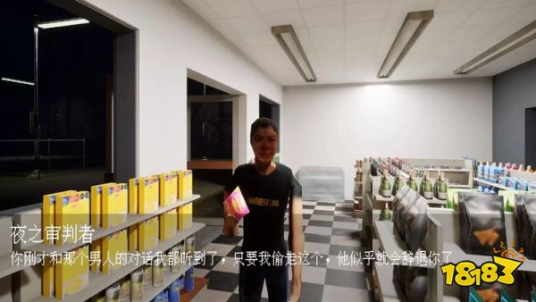 当心梦游者3离开手机版