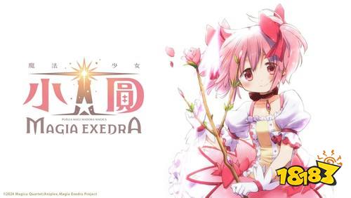 《魔法少女小圆 Magia Exedra》繁中版制作人专访：打造友善的魔法世界体验