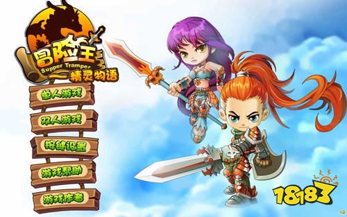 勇者之路精灵物语手机版