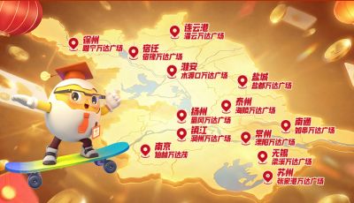 掼军诞生！腾讯大掼蛋城市巅峰赛圆满收官！