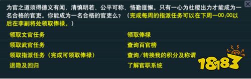 夢(mèng)幻西游互通版最新下載