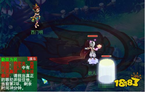 夢(mèng)幻西游互通版最新下載