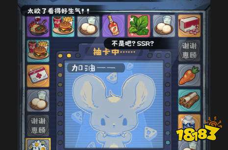 抽卡监狱2神秘包裹怎么获得 抽卡监狱2游戏攻略大全