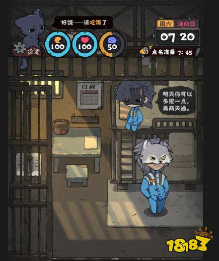 抽卡监狱2神秘包裹怎么获得 抽卡监狱2游戏攻略大全