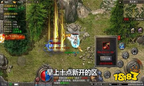 血月爆装变态打金一人一鬼服传奇手游 一人一鬼服超爆打金良心爽服推荐