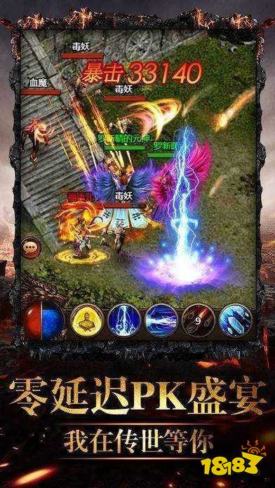 零氪金复古传奇手游最新版