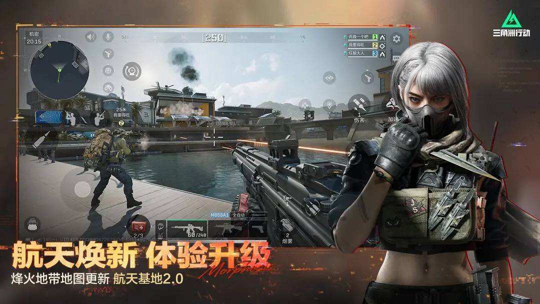 三角洲行动S8赛季