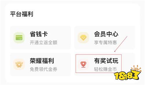 “2.12”限时福利活动：不玩套路，不搞噱头！春节福利直接拉满！