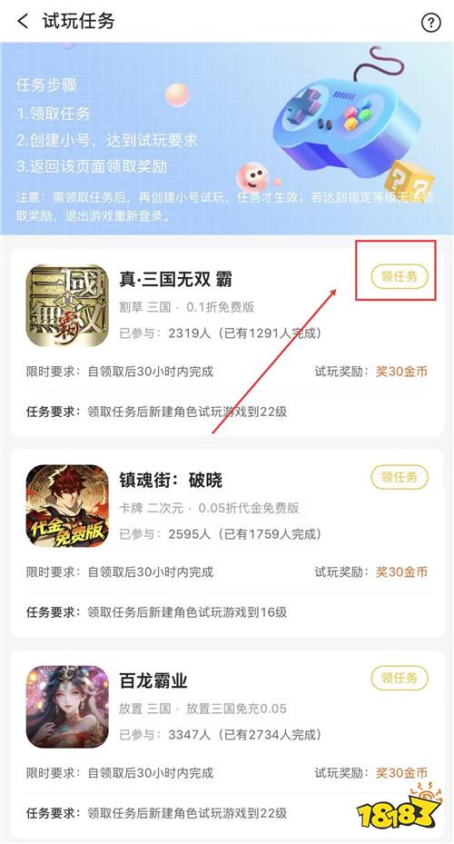 “2.12”限时福利活动：不玩套路，不搞噱头！春节福利直接拉满！