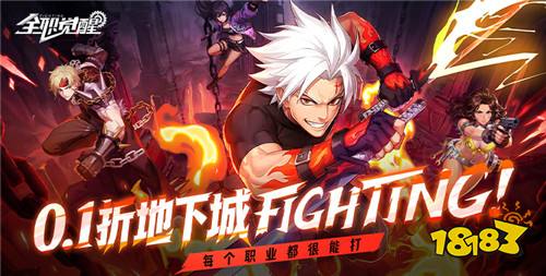 “2.12”限时福利活动：不玩套路，不搞噱头！春节福利直接拉满！