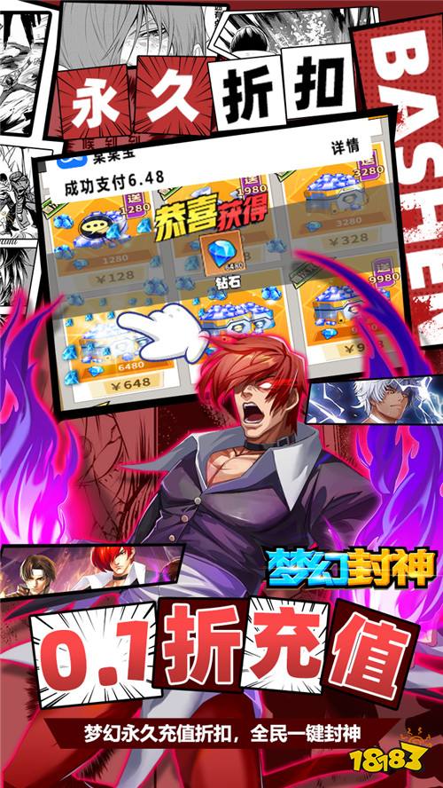 全员原著角色集结！《梦幻封神》动漫手游热血开战！