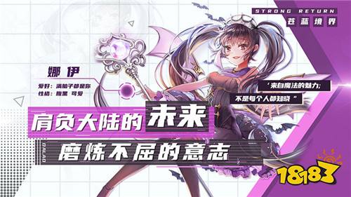 苍蓝境界0.1折每日6480版