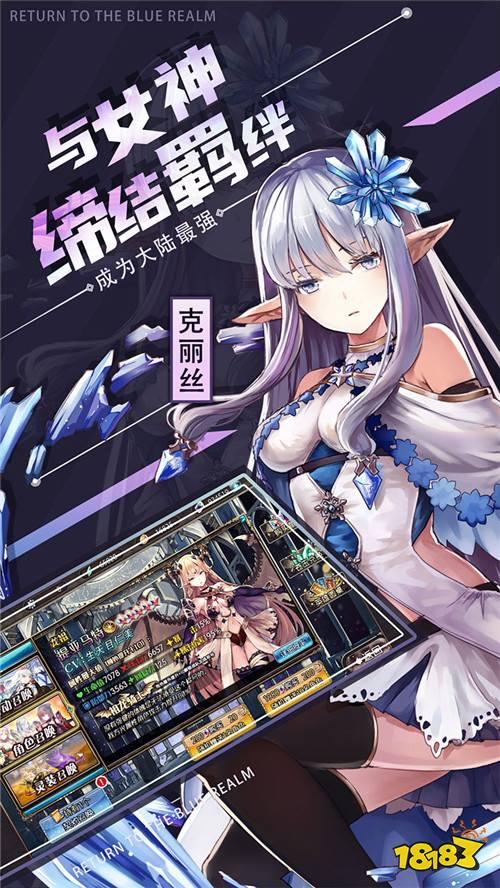 苍蓝境界0.1折每日6480版