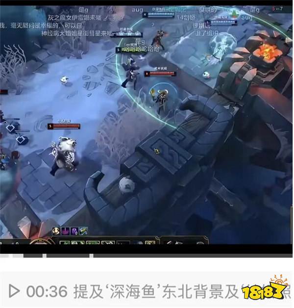 炫神爆料深海鱼已结婚！当年“98年我玩不过她”的顶流梗姐，如今退圈嫁作人妇！