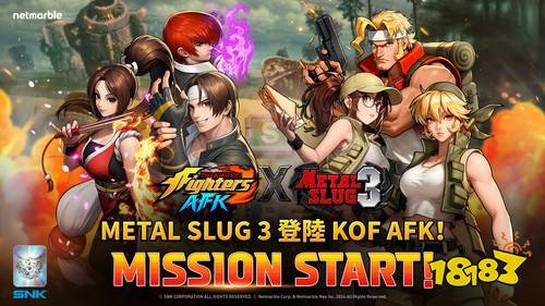 《THE KING OF FIGHTERS AFK》推出《合金弹头3》联动更新！经典角色加入格斗行列