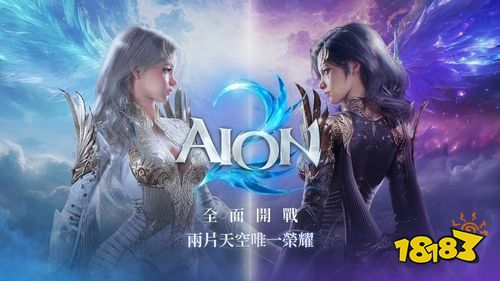 NCSoft公布2025年财报：《AION 2》表现亮眼，《天堂：经典版》两天吸引50万玩家