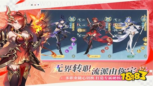 叫我大酋长手游下载