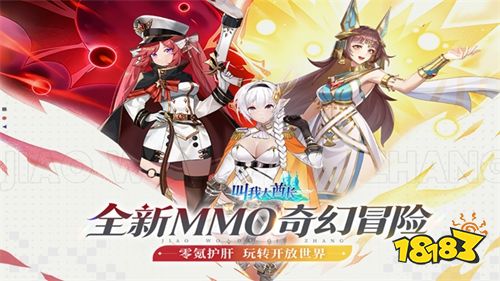 叫我大酋长手游官方版下载