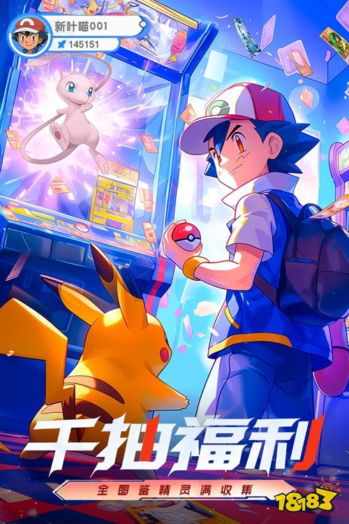 梦想与征程手游下载