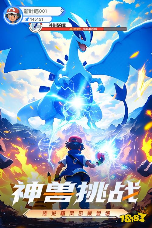 梦想与征程官方版下载