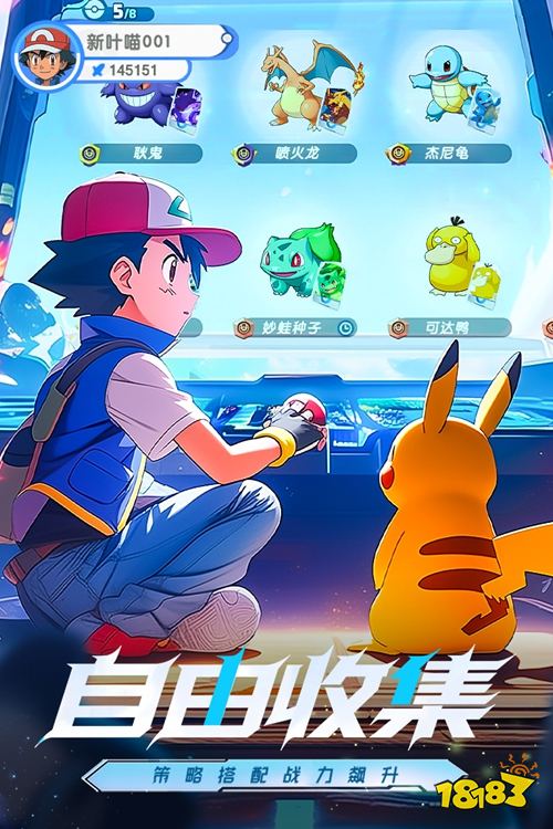 梦想与征程手游官方版下载