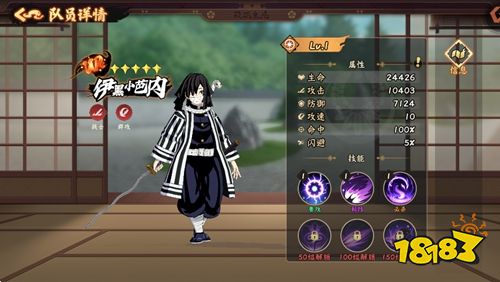 探险终章手游下载