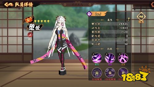 探险终章手游下载