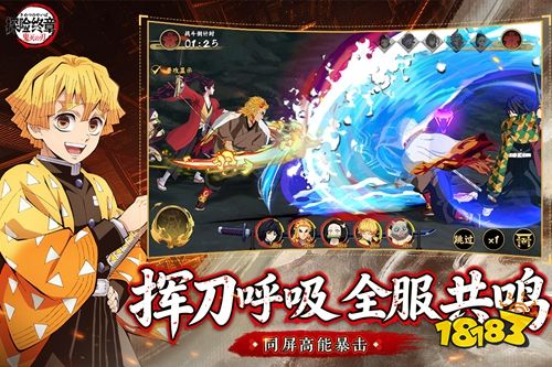 探险终章官方版下载